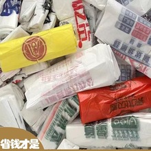 错版垃圾袋塑料袋按斤尾货瑕疵袋背心手提式购物袋水果超市方便袋