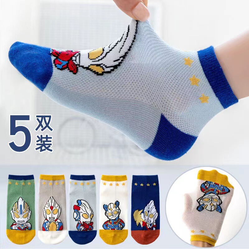 [Low Price on the Whole Network] Summer Thin Kidsren's Socks Zero Mesh Socks Superman Breathable and Deodorant Kidsren's Short Socks