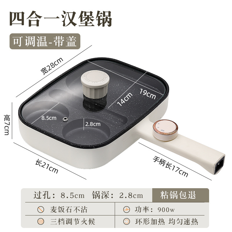 아침 식사 기계 - 4-in-1 [3단계 온도 조절] 뚜껑 + 오일 브러시 포함