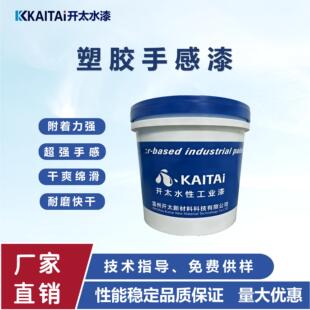 ���z����ABSPPƤ�����z���ָ��Ꮧ�����w�������ճTPU�ָоd��PC