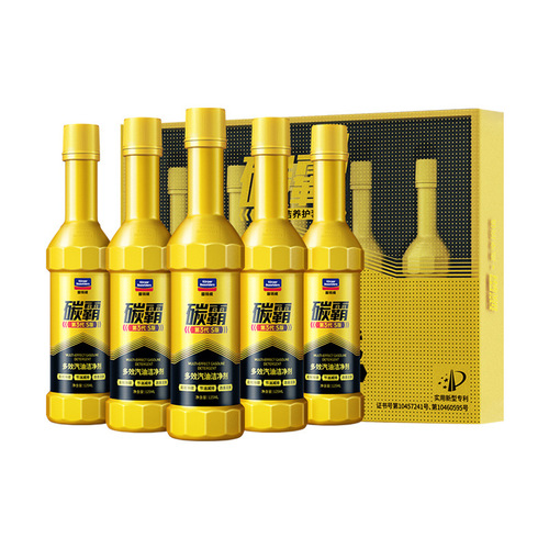 Goodway Fuel Bao Carbon Master S version car carbon removal carbon deposition cleaning agent multi-effect gasoline fuel additive