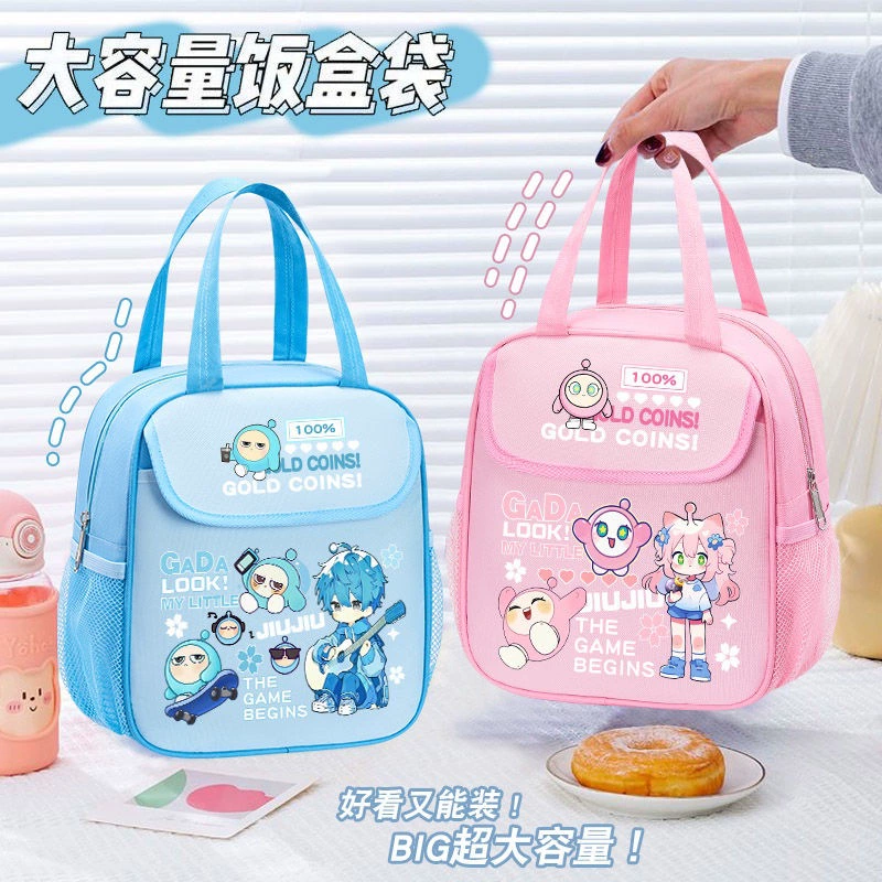 Яйцо детеныша рисовая сумка портативная яйцо маленькое синее яйцо маленькая пудра