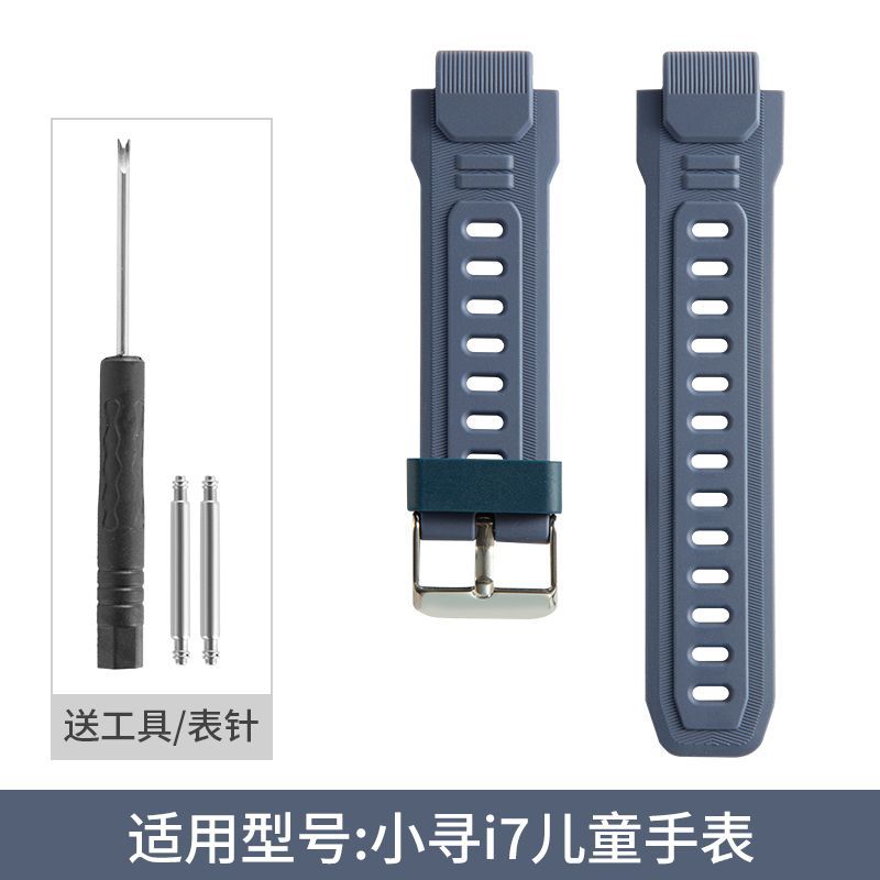 Xiaoxun I7 - Dark Blue
