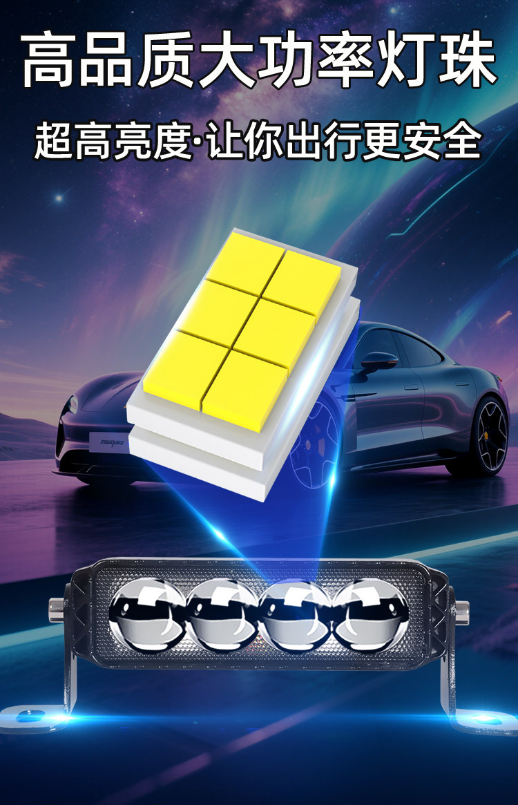 Super Bright Light 12V24V Motorcycle Battery Car Laser Cannon Spotlight Car Truck Equipped with Hidden Spotlight in the Middle Net