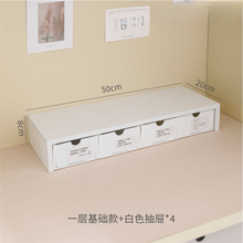 简约桌面置物架电脑显示器增高架笔记本学生用宿舍收纳整理架