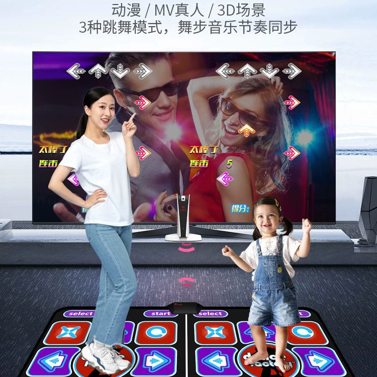 Интерактивная беспроводная танцевальная игровая консоль для двоих, сенсор человека, дополненная реальность, для детей и родителей