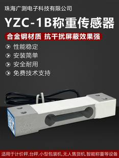 �߾��ȷQ�؂�����3KG5KG10KG20KG50KG�����Q�؂�������ӷQYZC-1B