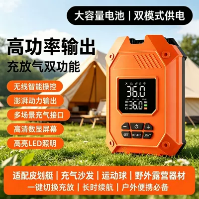 Car-Mounted Air Pump, Lithium Battery Dual-Use, for Kayaks, Sups, Tents, Inflatable Beds, Outdoor Inflation and Deflation, Car Air Pump