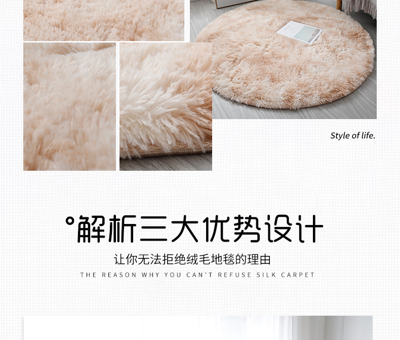 地毯扎染,地毯圆形,地垫圆形|,地毯毛绒,地垫长毛,定制地毯
