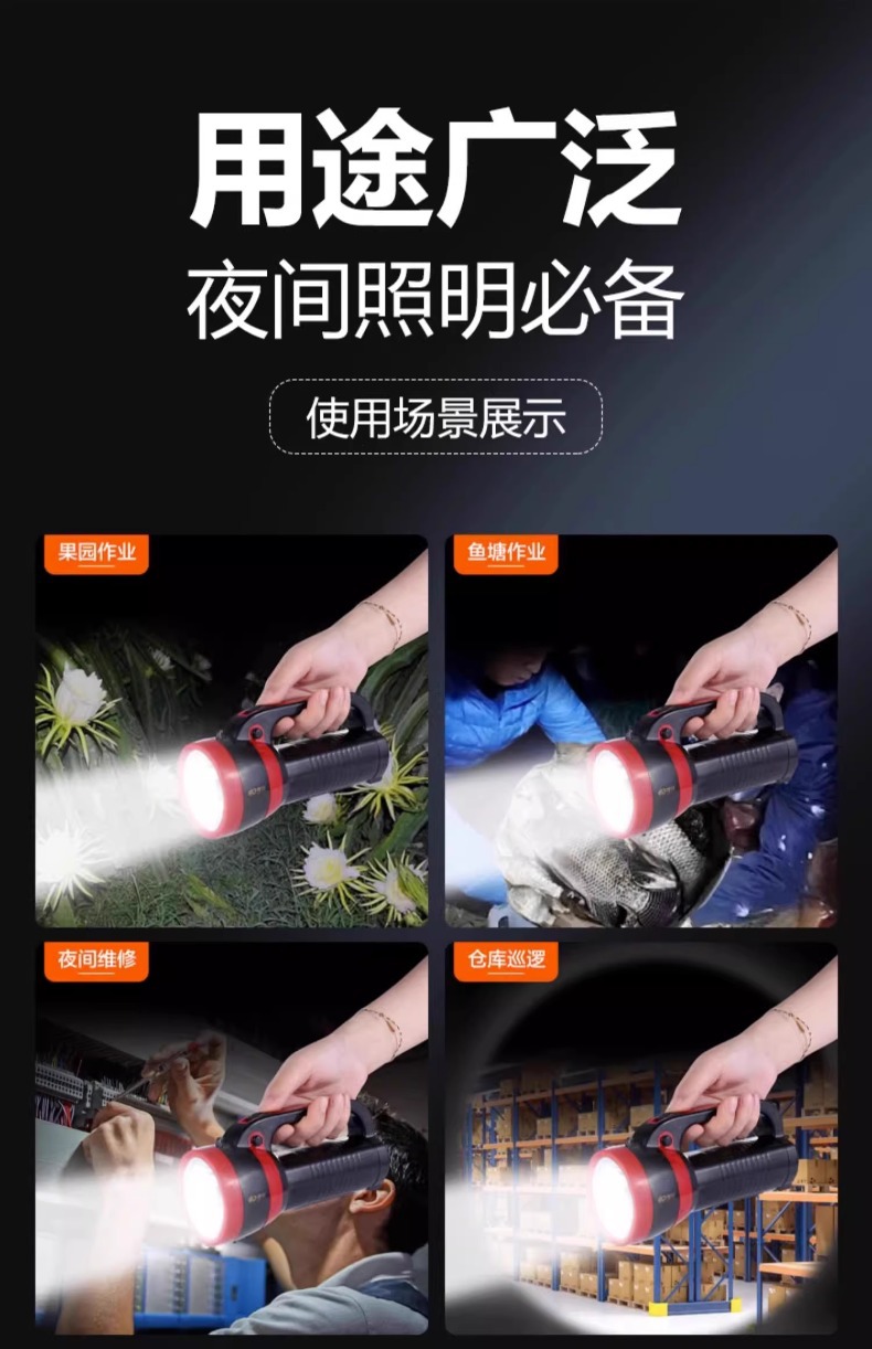 Kangming Flashlight Km-2655 Rechargeable Strong Light Household Outdoor Long-Range Searchlight Led Portable Flashlight