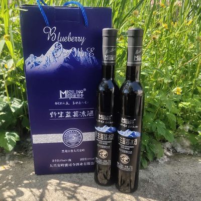 新款蜜司令野生蓝莓冰酒375ml×2瓶装一套包邮自然发酵酿造礼盒|ru