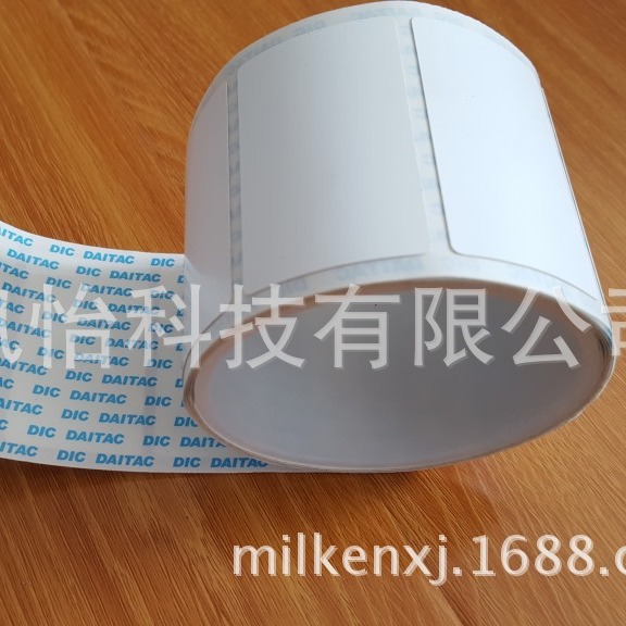 印制大日本DIC-8800DR双面胶带FASSON-MZ0097不干胶复合异步模切