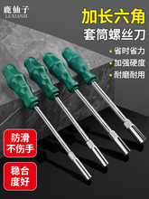 ��������Ͳ�ݽz��5.5 7 10mm���L����������ӹ������b���F����