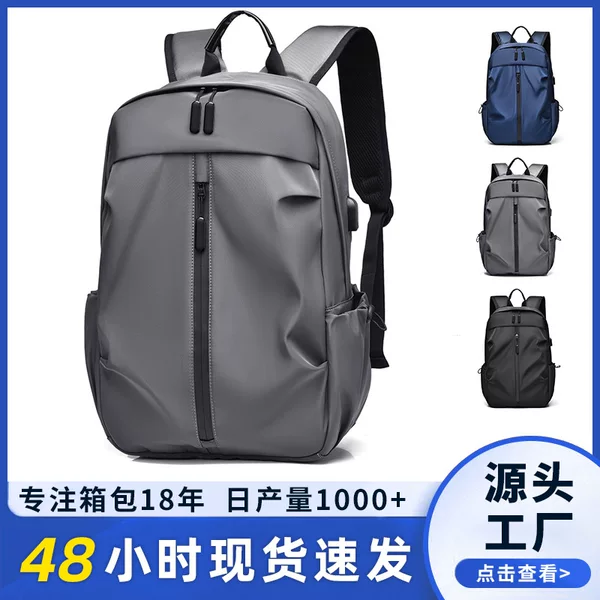 Backpack Men's Large-Capacity Business Backpack Outdoor Double-Back Printed Logo Computer Bag Casual Student Travel Bag