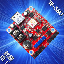 LED显示屏控制卡 P10单元板门头广告条屏控制器 -S6U 蓝光科技