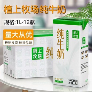 ȫ֬��ţ��1Lx12 �決���Ȳ��Ʒ����ԭ�����ö��Ʒ��1����ţ��