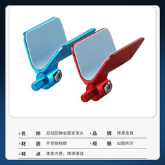 釣魚自動回彈支架頭鋁合金可調節角度羊角頭炮台支架配件架杆防