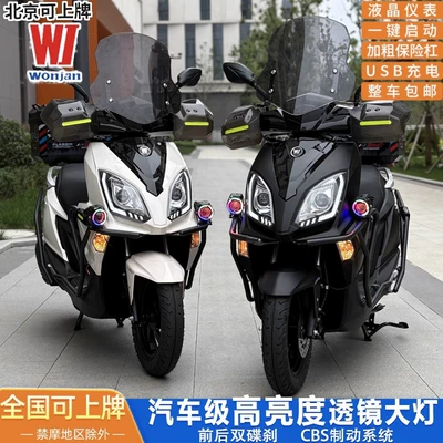 Motosikletlər Delivery Vehicle Fuel Vehicle National