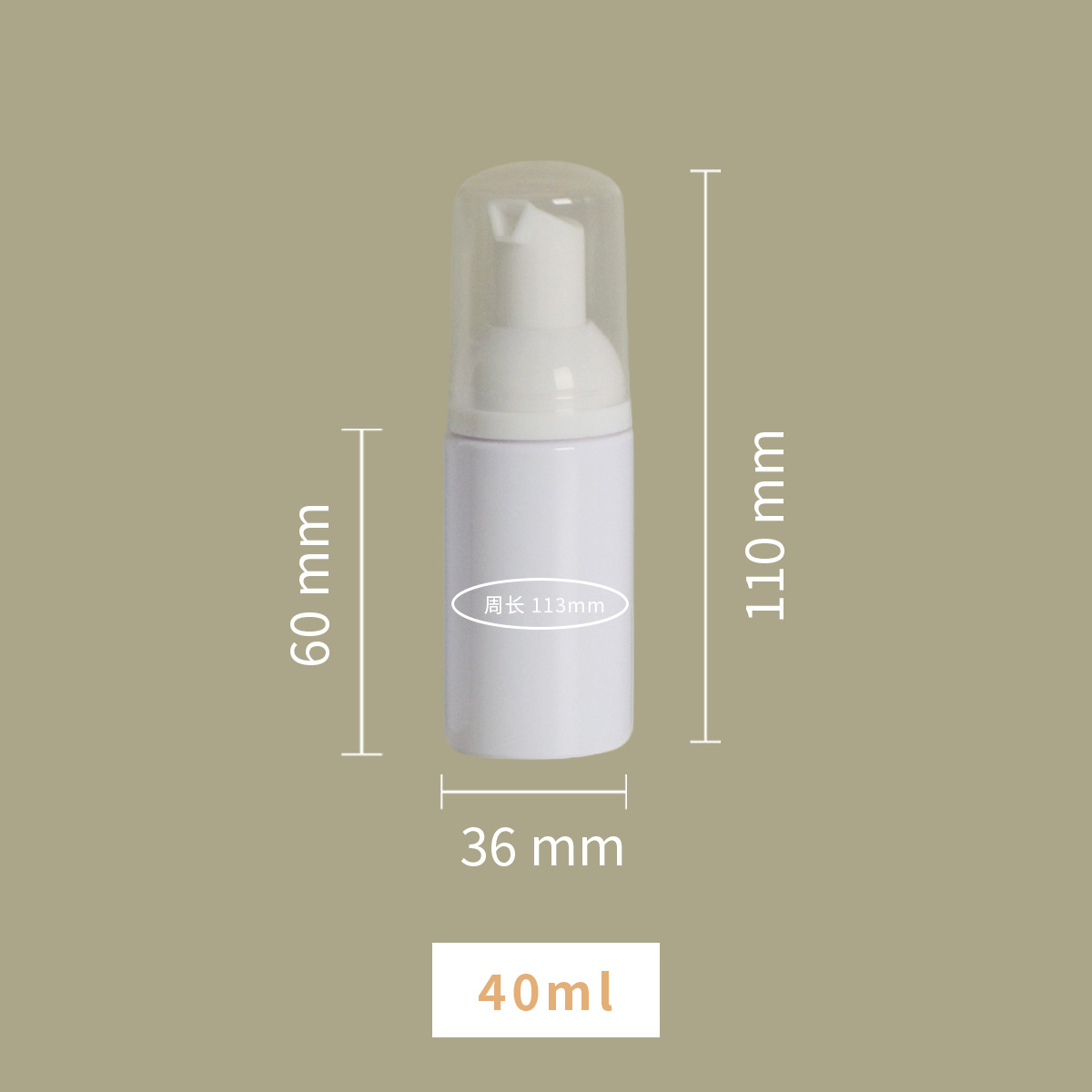 Botella espumosa de mousse de presión transfronteriza 100ml botella de plástico de mascota blanca 30 dientes botella de espuma de limpieza facial portátil