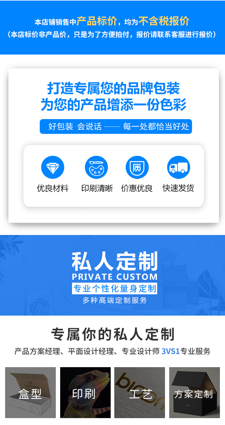 undefined纸盒包装盒