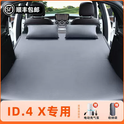 Vehicle-mounted inflatable bed Trunk Inflatable Mattress Rear - specifically-designed-for-volkswagen-id4-x-2024-2025-models-anti-slip-non-collapse-inflatable-headrest-elegant-gray-comes-with-air-pump-storage-bag