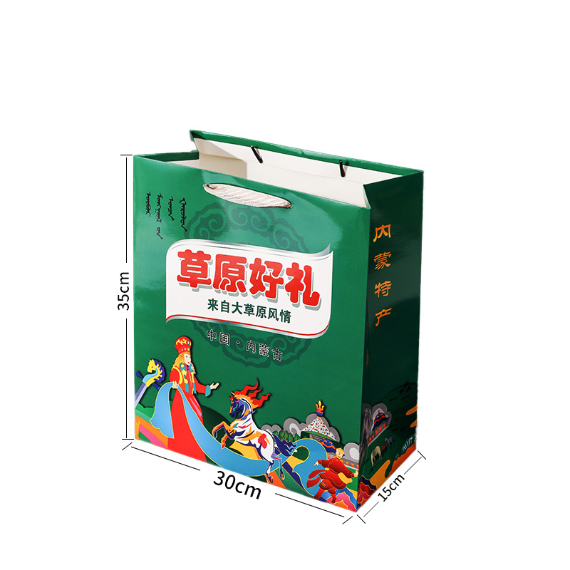 Caja de regalo especial de Mongolia Interior Caja de embalaje de pastizales Caja de regalo de carne de res secada al aire Caja de regalo de cordero general Caja de regalo de Año Nuevo