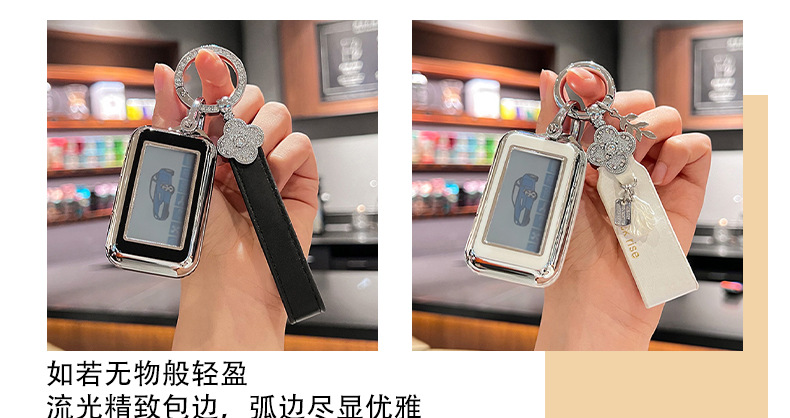 Suitable for Russian Starline E90 E96 E95 Remote Two-Way Alarm Car Key Bag Protective Cover