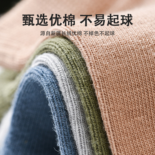 Summer socks, pure cotton, men's wholesale short socks, non-slip boat socks, deodorant and sweat-absorbent men's short tube socks, Xinjiang pure cotton