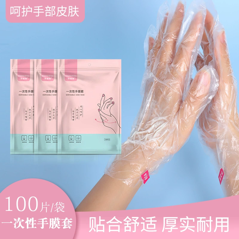 В наличии Одноразовая крышка для рук DIY уход за руками увлажняющие полиэтиленовые перчатки Одноразовая крышка для рук