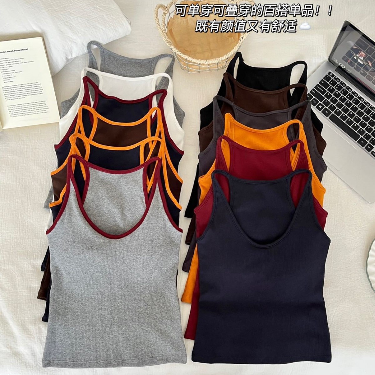 2026 New Versatile U-Neck Camisole for Women, No Need to Wear a Bra, Slim Fit, Sleeveless Outerwear Top