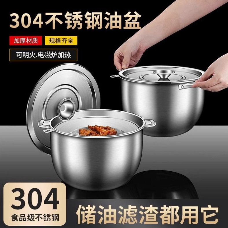 Filtro de aceite de cerdo olla de aceite de acero inoxidable 304 Cubo de almacenamiento de aceite doméstico olla de sopa filtro de aceite olla tanque de almacenamiento de residuos de aceite olla de aceite de cerdo