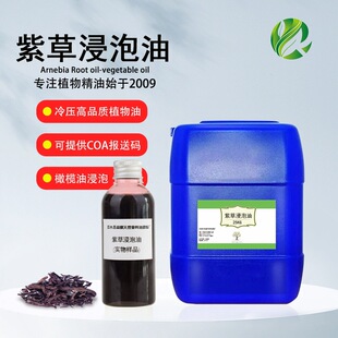 �ϲݽ������ϲ����Ћ��o�wֲ�ﾫ�����w��Ħ�ͻ��yƷԭ�ϏS�����l