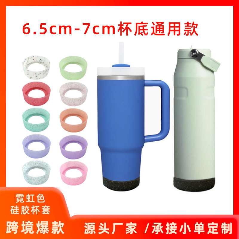 Transparent Silicone Cup Cover Glitter Powder Cut Out Sports Water Bottle Cup Bottom Protective Cover Stanley Luminous Bottom Bottle Cover Transparent Silicone Cup Cover Glitter Powder Cut Out Sports Water Bottle Cup Bottom Protective Cover Stanley Luminous Bottom Bottle Cover