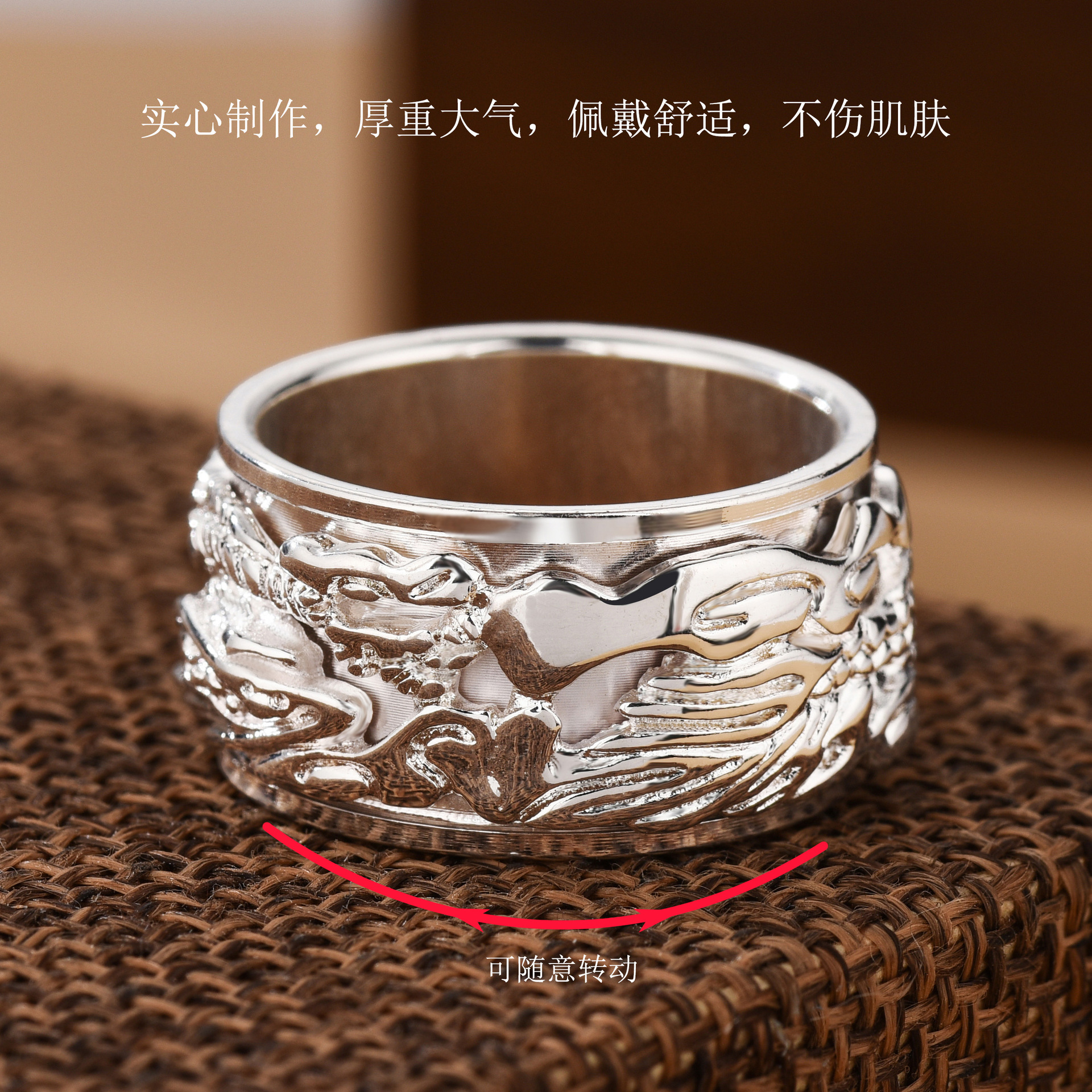 新款男祥龍旋轉個性男士可轉動寬面霸氣單身解壓閉口設計感食指環