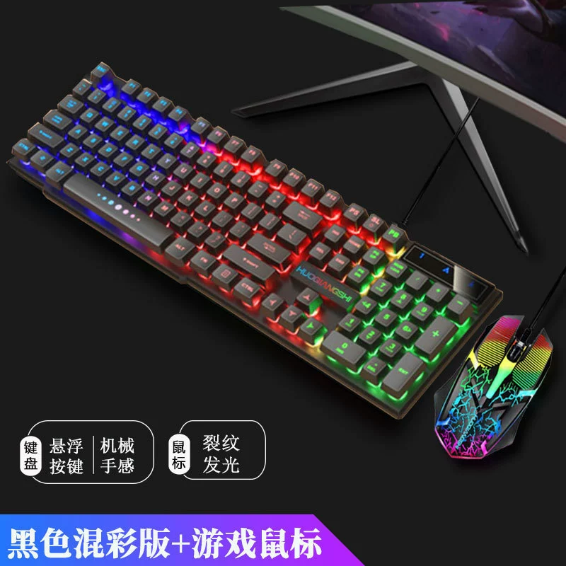 火枪师 Black keyboard, mouse, set, laptop for office