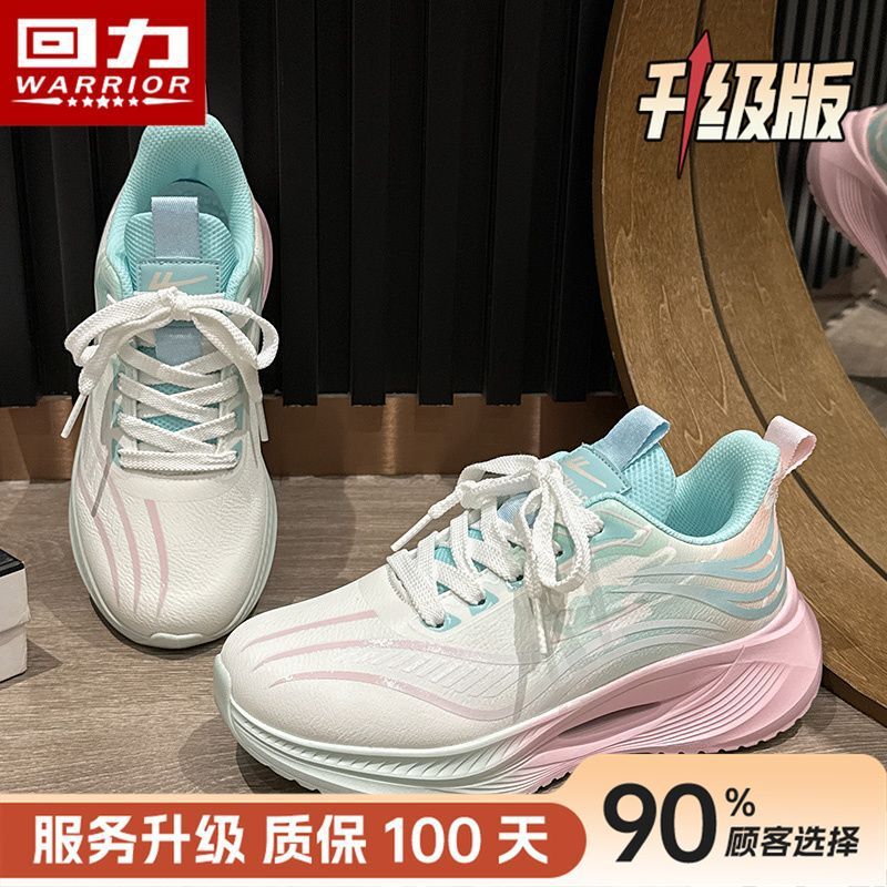 回力运动鞋女款2025秋季新款皮面防水鞋子女学院风减震轻便跑步鞋|undefined