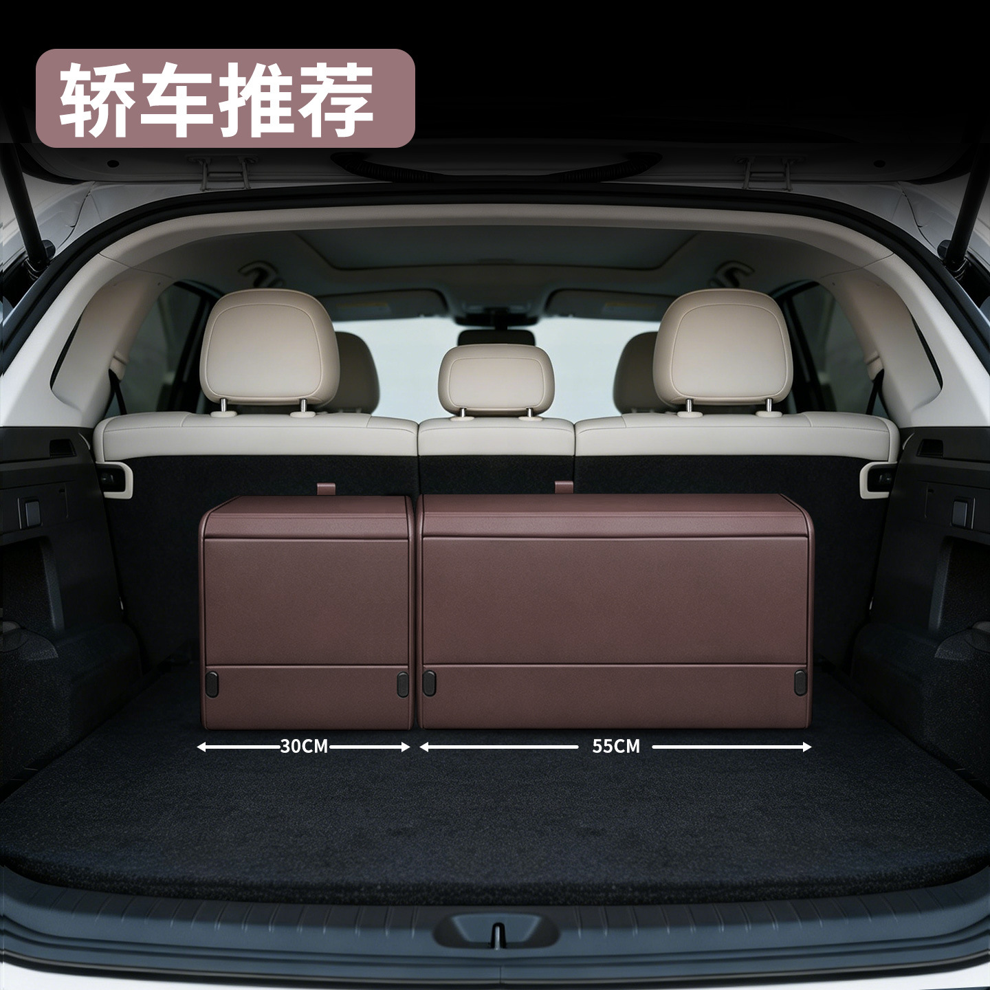 Abs Car Trunk Storage Box, High-End Car Storage Box, Classy Fitted Trunk Box, Large Capacity for Suvs