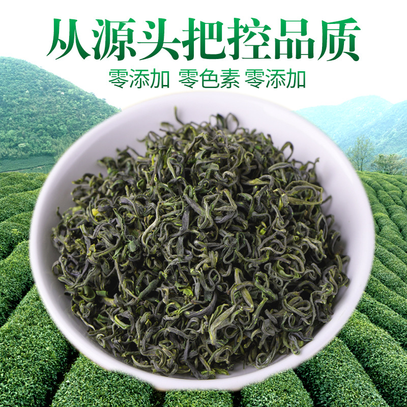 Huangshan Green Tea, Pan-Fried Green Tea, 23-Year-Old New Tea, High Mountain Cloud Mist Green Tea, Daily Drinking Tea, Bulk Wholesale, Direct Supply from Origin