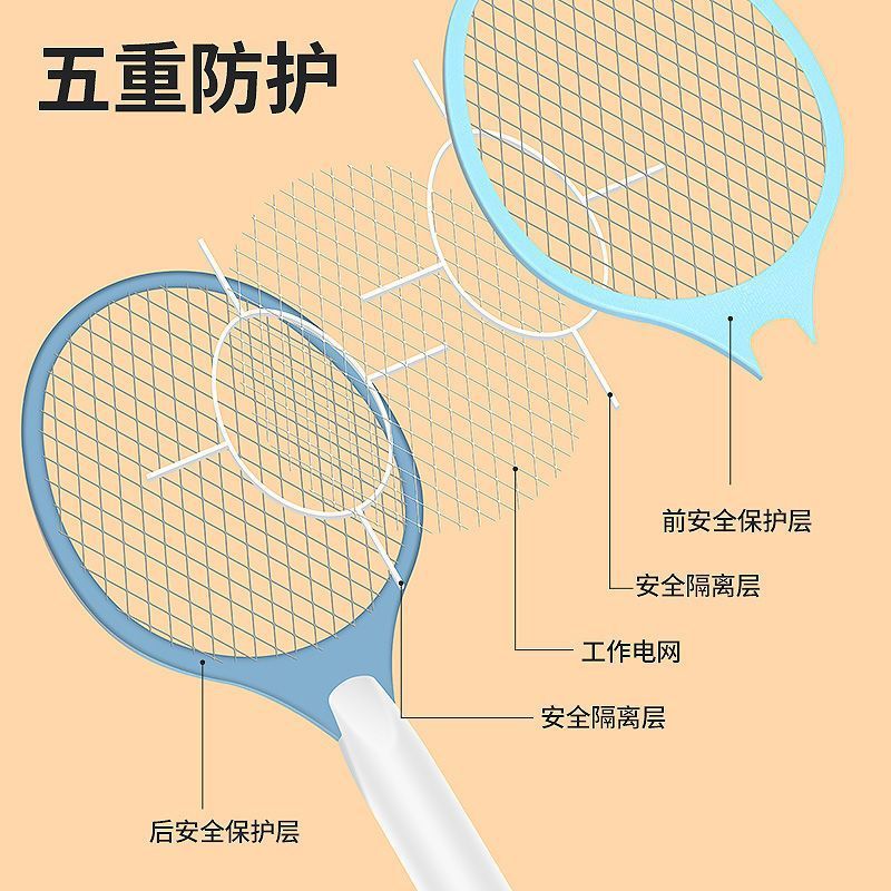 家庭用電気蚊たたき三層保護ネット蚊たたき輸出クロスボーダーハエたたき強力で耐久性のある電気蚊たたき|undefined