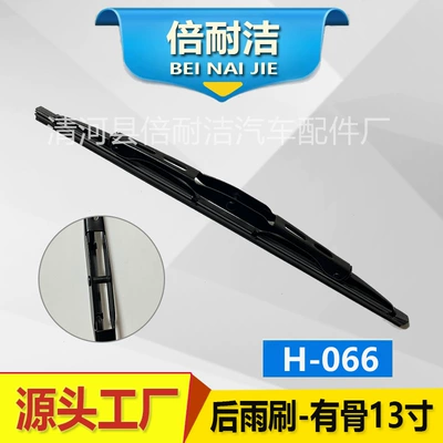 Wiper — of rear wiper special car - h066-has-bone-13-inches