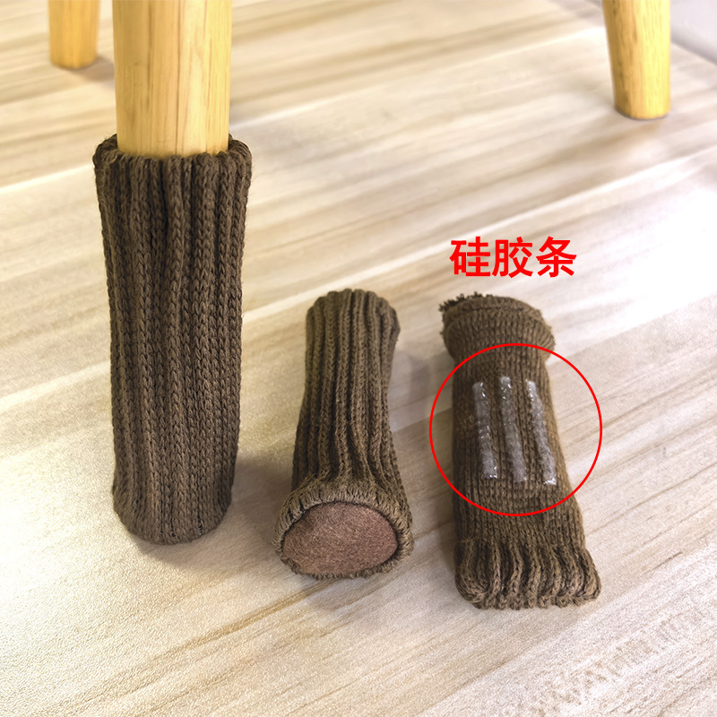 Silicone Strip Double-Layer Chair Foot Covers Thickened Silent Table and Chair Leg Covers Stool Foot Covers Socks
