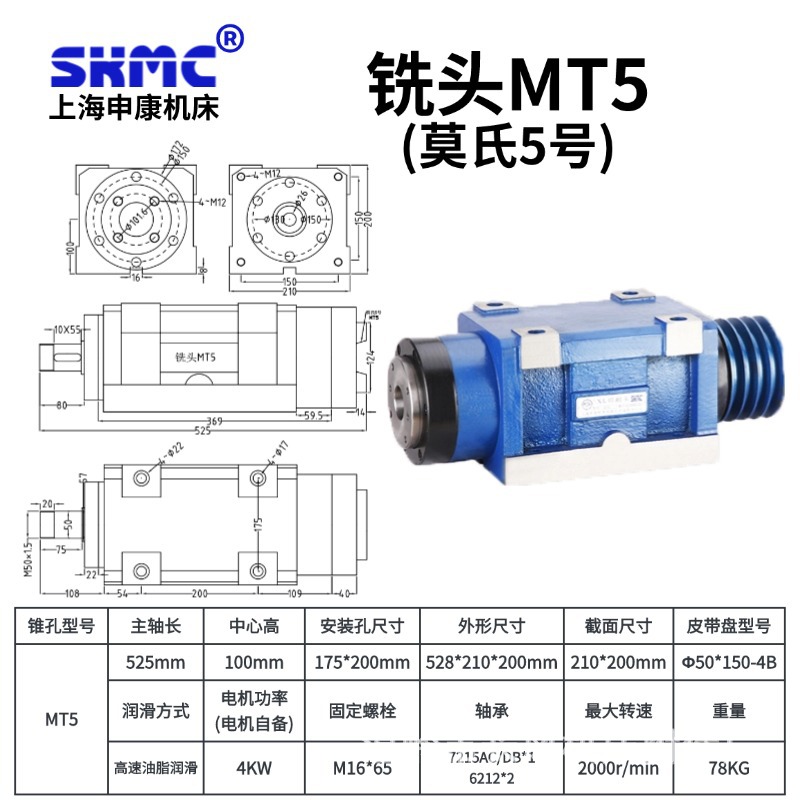 �Ϻ��꿵����ͷ��ϳͷMT/NT30/40/50�޶�������ͷ��׸�װ��ϳͷ