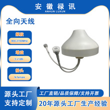 800-2700MHz MIMOȫ���쾀  �҃����l�쾀 �m����҃�ϵ�yʹ��