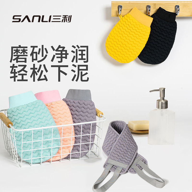 Three Benefits Towel Scrub Shower Gadget Thick Scrub Mud Debris Removal Back Scrubber Long Strip Back Scrubber Shower Glove Set