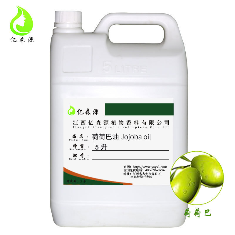 オーガニック USDA ゴールデンホホバオイル 天然無色ホホバオイル ジョホバオイル 手作り石鹸カプセルベースオイル|undefined