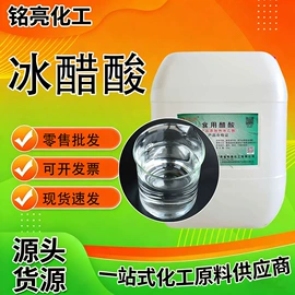 杀菌灭藻剂;防霉/抗菌剂;洗涤剂
