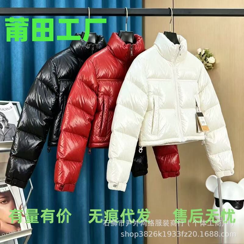1984 North Face short down jacket, same style as the American version, 700 fill power, embroidered, high-waisted, stand-up collar, trendy puffer jacket