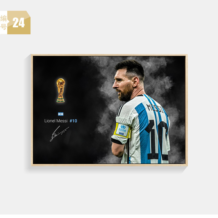 Massey cartel pintura decorativa sala de estar sofá de fondo de la pared de la barra de fútbol mural Argentina Copa del Mundo Campeonato pintura colgante