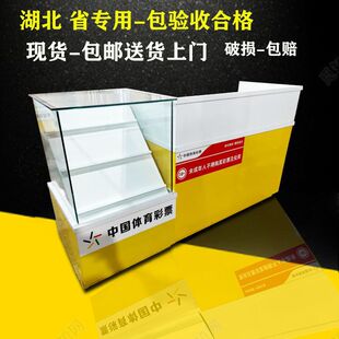 չʾ�� ��Ʊ���̈����������ʡ�w����Ʊ����̨�����㟟������