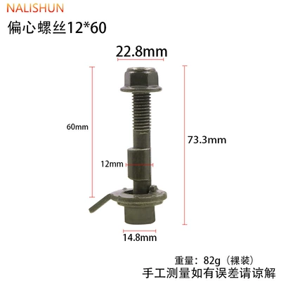 Angle Adjustment Bolt, Repair kit